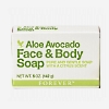 Aloe Avocado Face and Body Soap | Αγνό Σαπούνι από Αβοκάντο και Αλόη Βέρα για Πρόσωπο και το Σώµα της Forever Living Products
